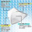 画像8: デオファクター超接触冷感　洗える高機能マスク　　　　　　　　　　　　　　　　 (8)